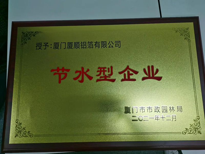 1645521408167066.jpg 微信圖片_20220222171454.jpg