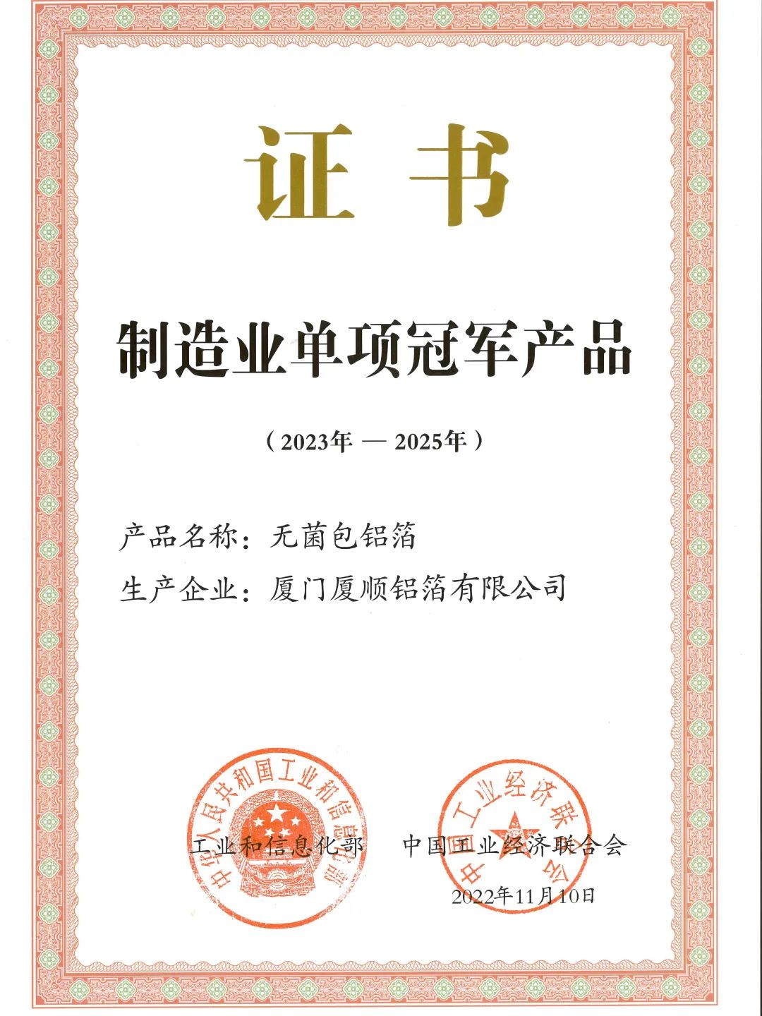 1686548836766631.png 3.png